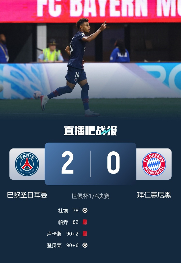 意大利杯倒计时；门兴格拉德巴赫今晨刷新队史纪录；细节引发关注；悬念犹存；赛季目标并未改变的简单介绍