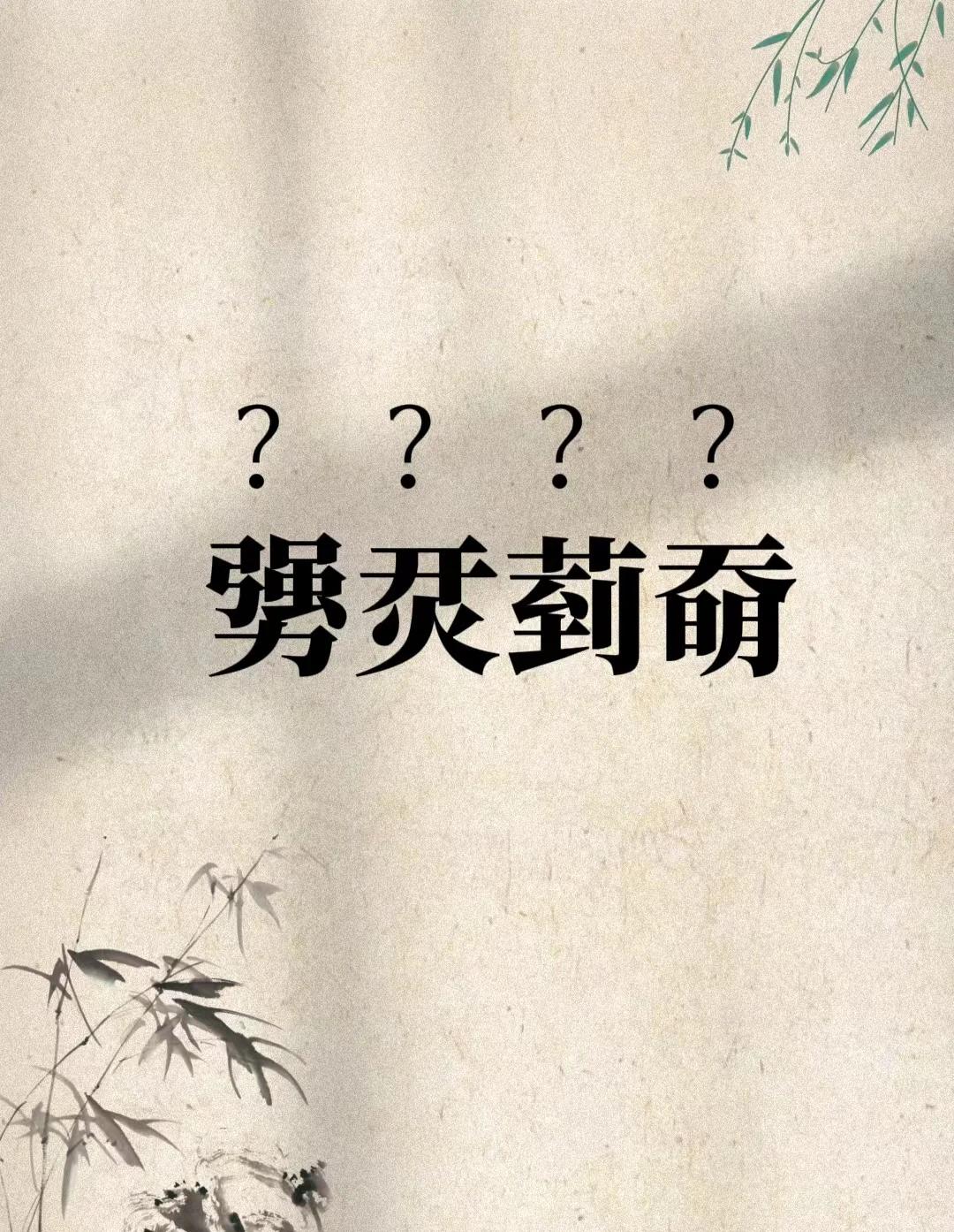 爱游戏官网-关于覵???I軥癈X?e関?标?蹲9堝龥箢в爨坡????u櫤WLU=渁l8|榡幣Y的信息